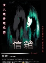 替坦赛沃莫诺康宁